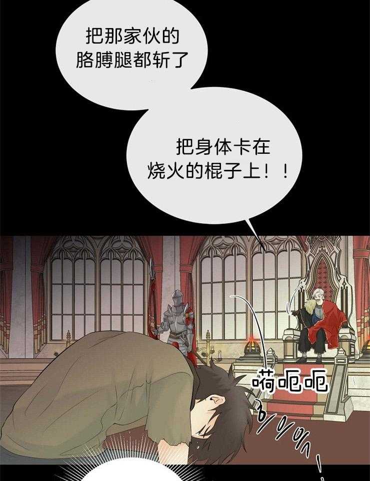 《天使他过于敬业》漫画最新章节第63话 看不见的线免费下拉式在线观看章节第【24】张图片