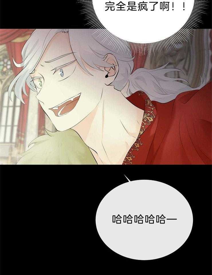 《天使他过于敬业》漫画最新章节第63话 看不见的线免费下拉式在线观看章节第【22】张图片