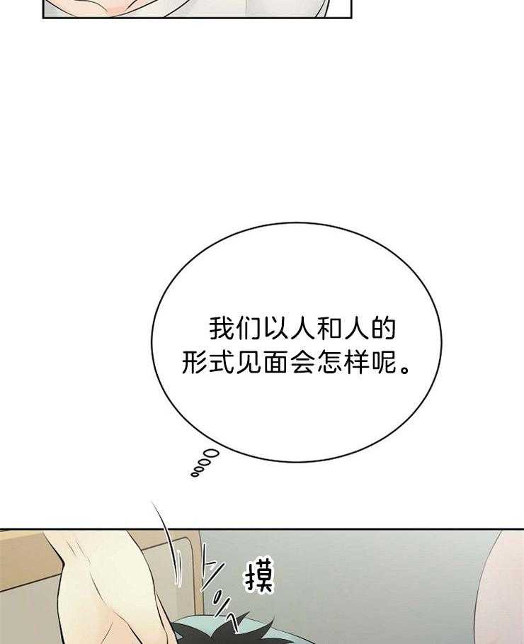 《天使他过于敬业》漫画最新章节第63话 看不见的线免费下拉式在线观看章节第【34】张图片