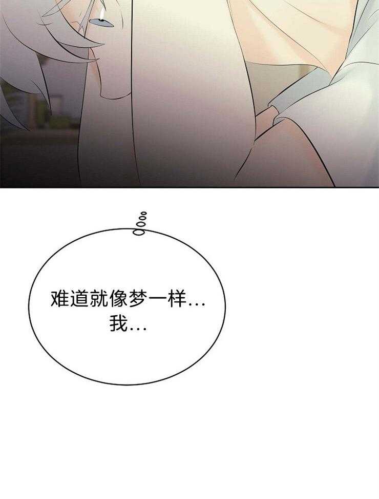 《天使他过于敬业》漫画最新章节第64话 已经杀过人了免费下拉式在线观看章节第【21】张图片