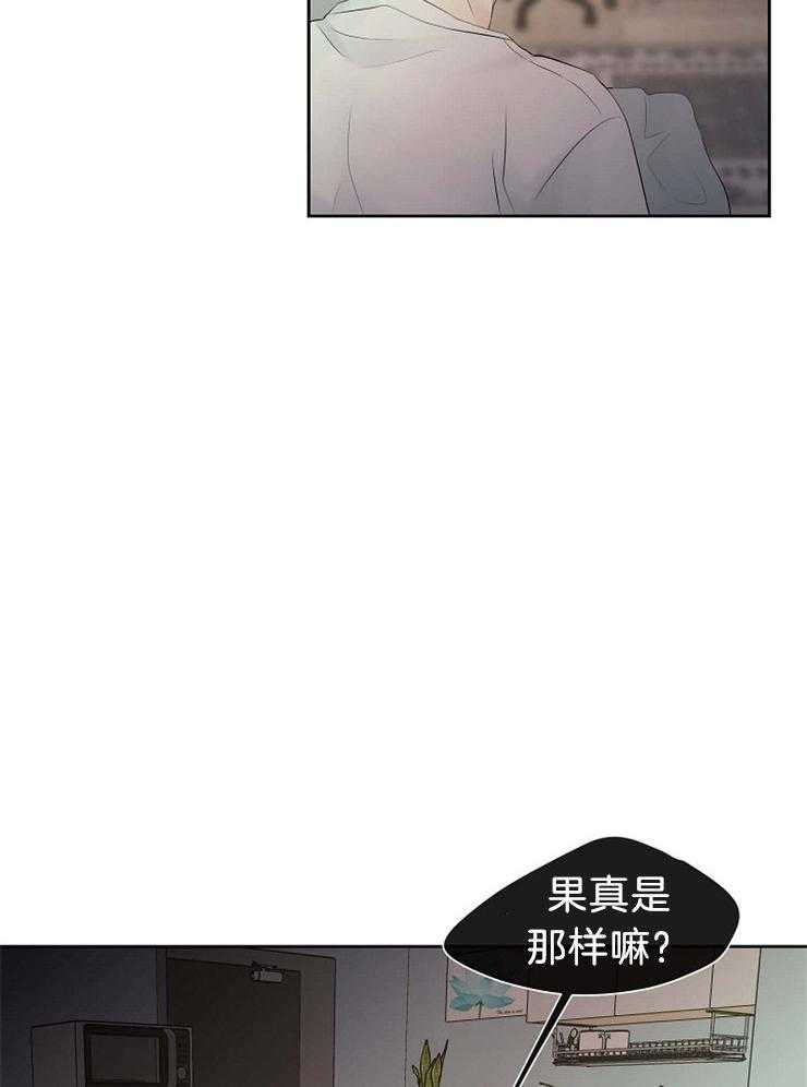 《天使他过于敬业》漫画最新章节第64话 已经杀过人了免费下拉式在线观看章节第【10】张图片