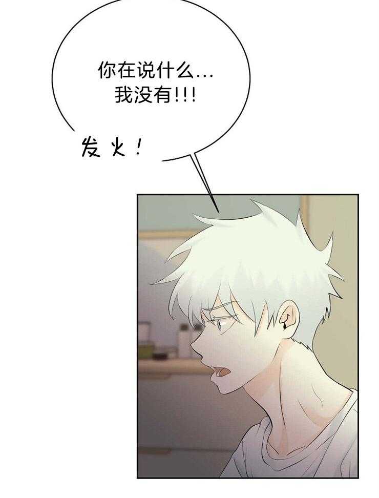 《天使他过于敬业》漫画最新章节第64话 已经杀过人了免费下拉式在线观看章节第【15】张图片