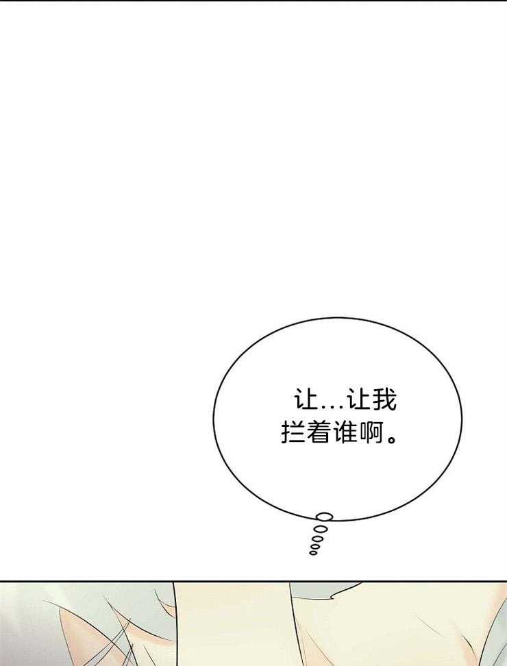 《天使他过于敬业》漫画最新章节第64话 已经杀过人了免费下拉式在线观看章节第【22】张图片