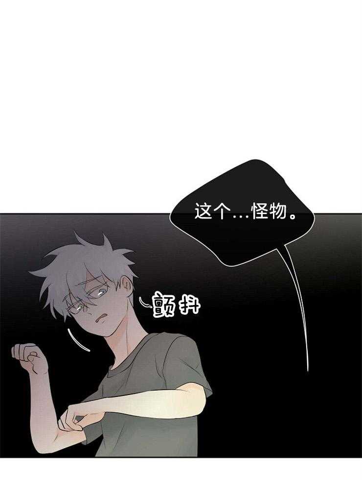 《天使他过于敬业》漫画最新章节第65话 你也是怪物免费下拉式在线观看章节第【30】张图片