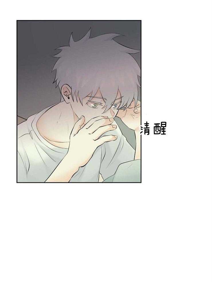 《天使他过于敬业》漫画最新章节第65话 你也是怪物免费下拉式在线观看章节第【21】张图片