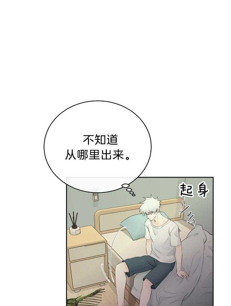 《天使他过于敬业》漫画最新章节第65话 你也是怪物免费下拉式在线观看章节第【7】张图片