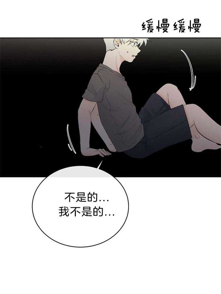 《天使他过于敬业》漫画最新章节第65话 你也是怪物免费下拉式在线观看章节第【25】张图片