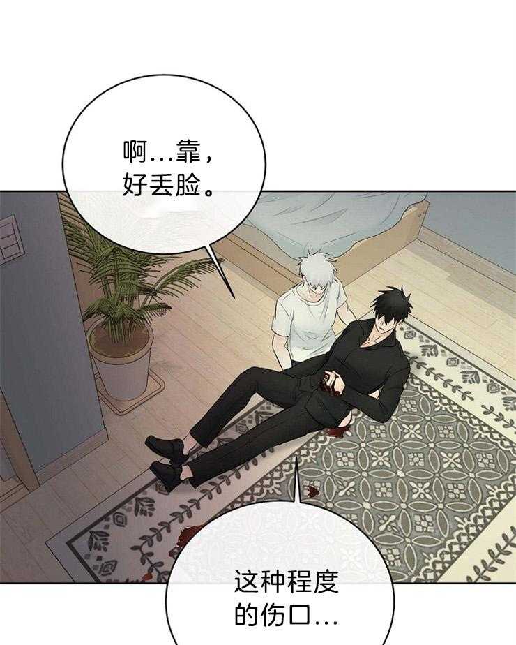 《天使他过于敬业》漫画最新章节第66话 重伤倒地免费下拉式在线观看章节第【7】张图片