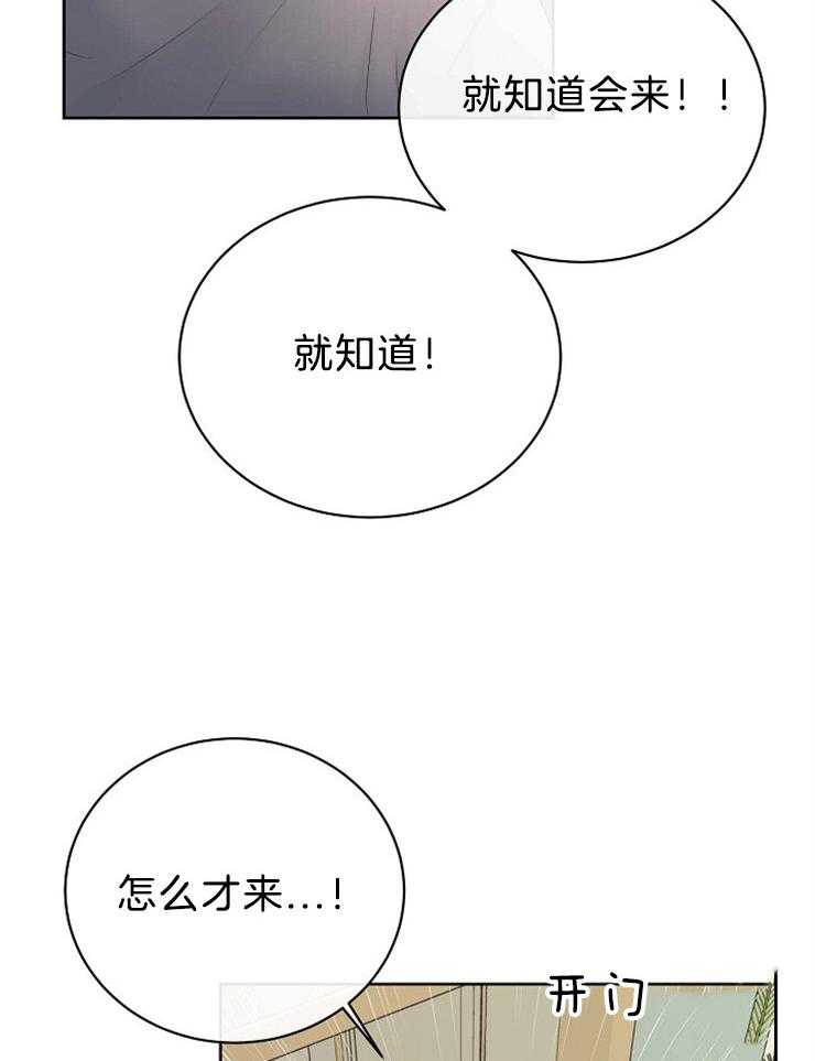 《天使他过于敬业》漫画最新章节第66话 重伤倒地免费下拉式在线观看章节第【21】张图片