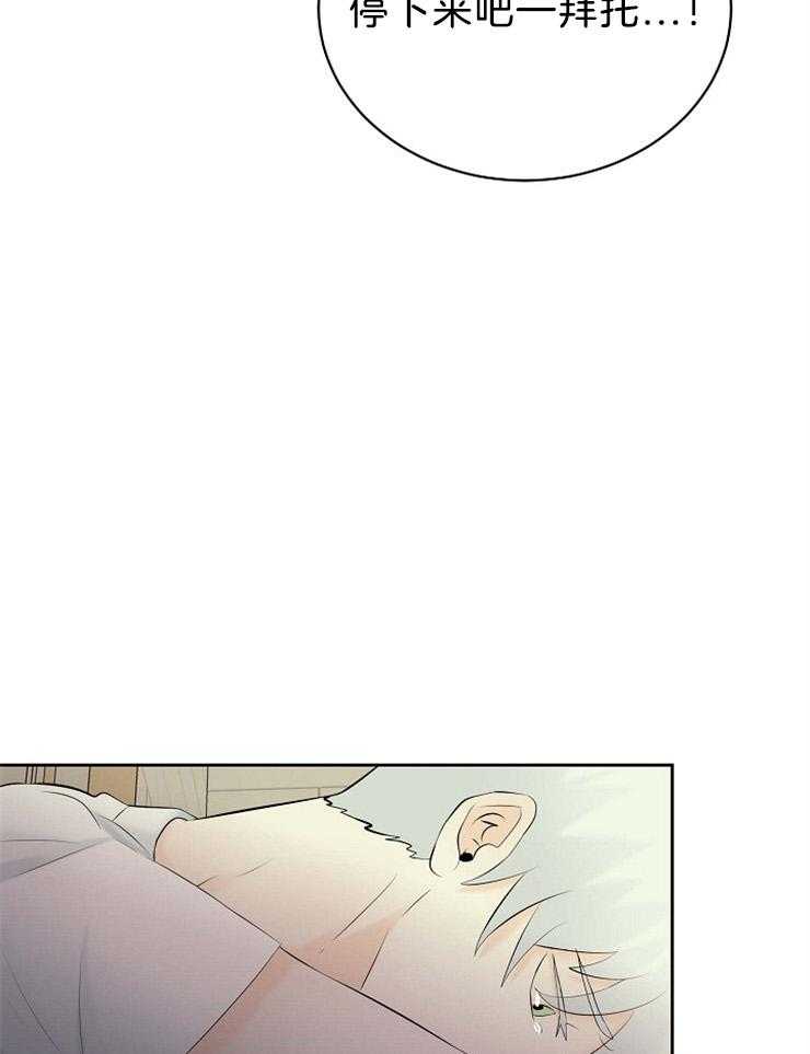 《天使他过于敬业》漫画最新章节第66话 重伤倒地免费下拉式在线观看章节第【28】张图片