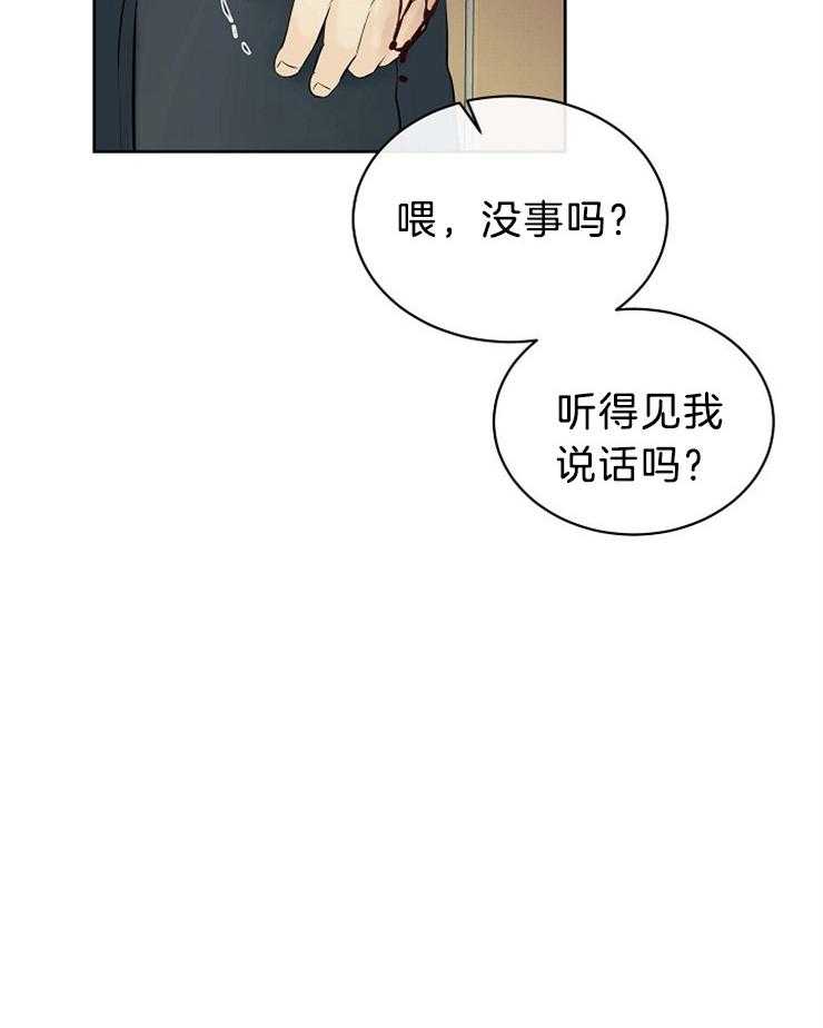 《天使他过于敬业》漫画最新章节第66话 重伤倒地免费下拉式在线观看章节第【12】张图片