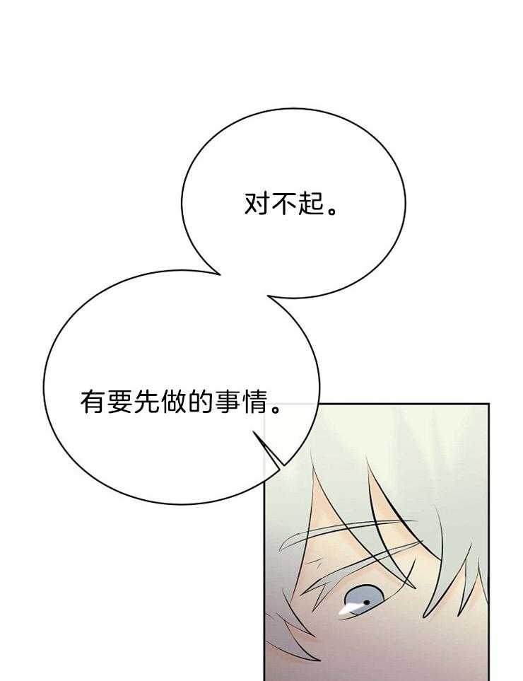 《天使他过于敬业》漫画最新章节第66话 重伤倒地免费下拉式在线观看章节第【18】张图片