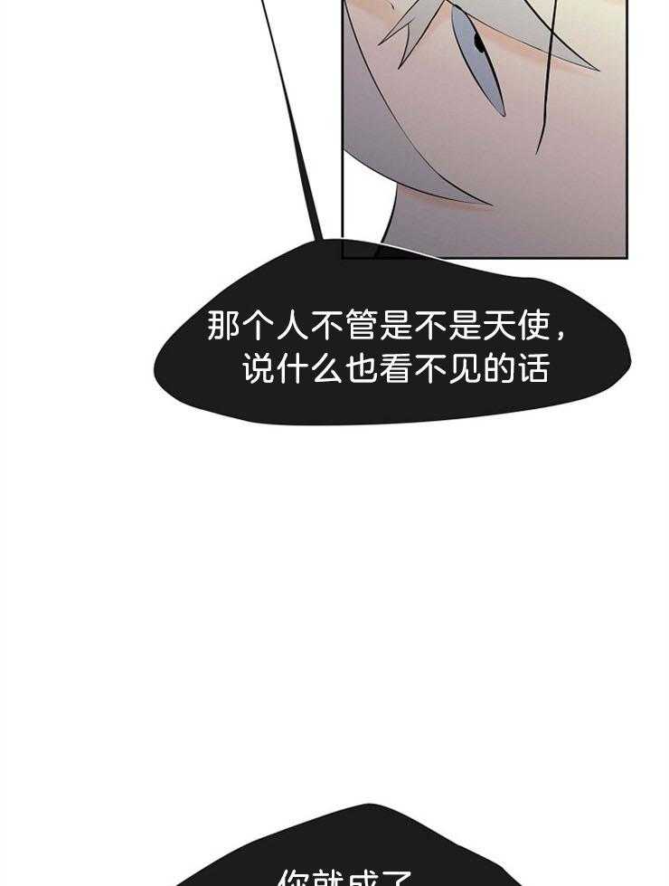 《天使他过于敬业》漫画最新章节第67话 能看到天使的人免费下拉式在线观看章节第【20】张图片