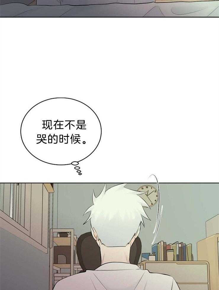 《天使他过于敬业》漫画最新章节第67话 能看到天使的人免费下拉式在线观看章节第【24】张图片