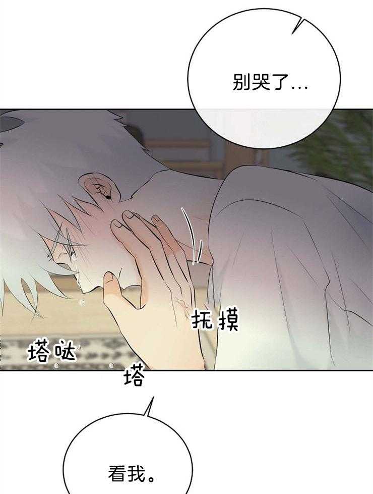 《天使他过于敬业》漫画最新章节第67话 能看到天使的人免费下拉式在线观看章节第【33】张图片