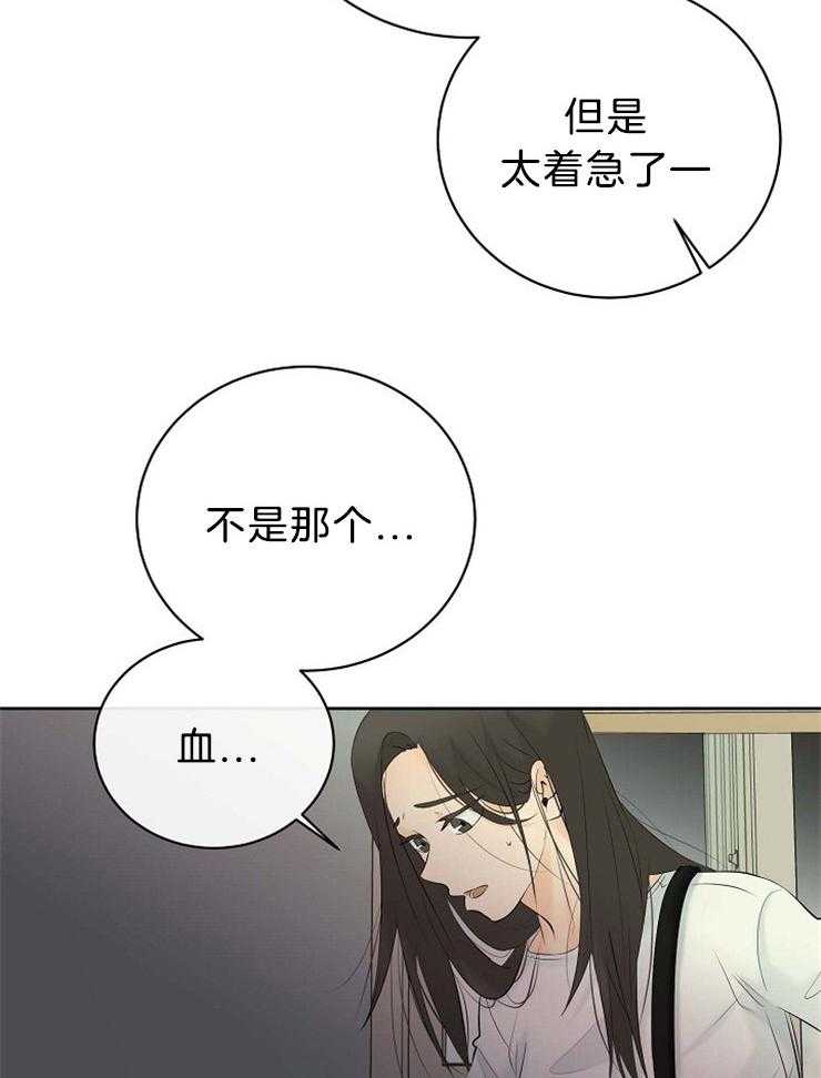 《天使他过于敬业》漫画最新章节第68话 一定要救他免费下拉式在线观看章节第【4】张图片