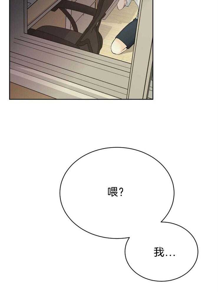 《天使他过于敬业》漫画最新章节第68话 一定要救他免费下拉式在线观看章节第【13】张图片