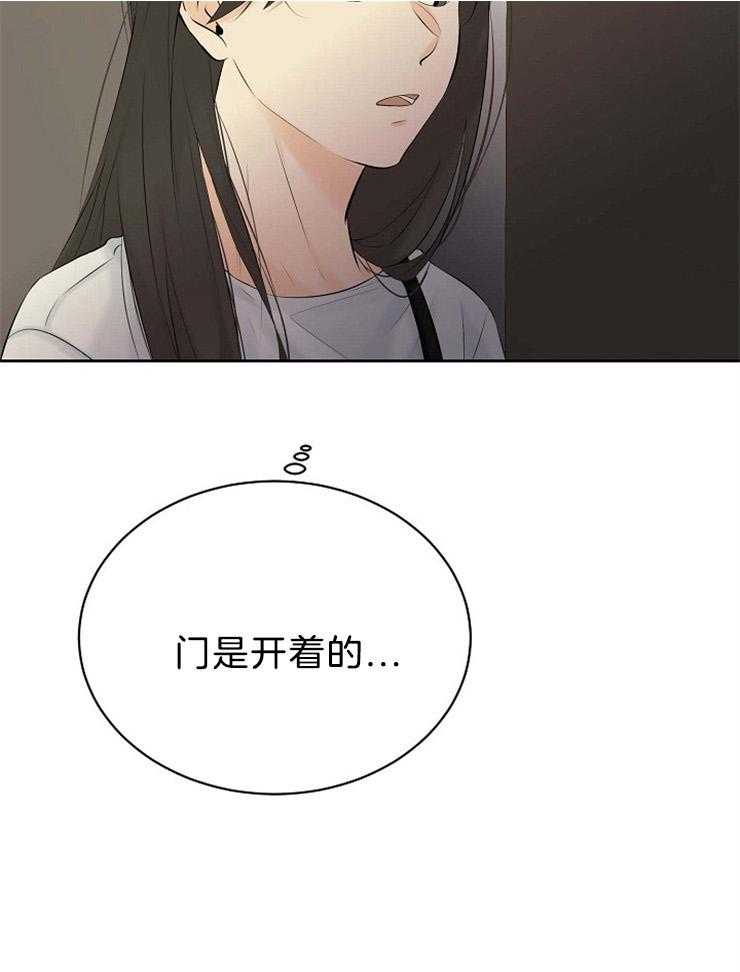 《天使他过于敬业》漫画最新章节第68话 一定要救他免费下拉式在线观看章节第【11】张图片