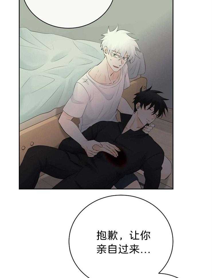 《天使他过于敬业》漫画最新章节第68话 一定要救他免费下拉式在线观看章节第【5】张图片