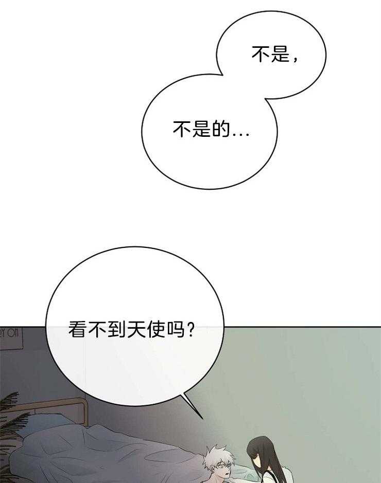 《天使他过于敬业》漫画最新章节第69话 空欢喜免费下拉式在线观看章节第【29】张图片