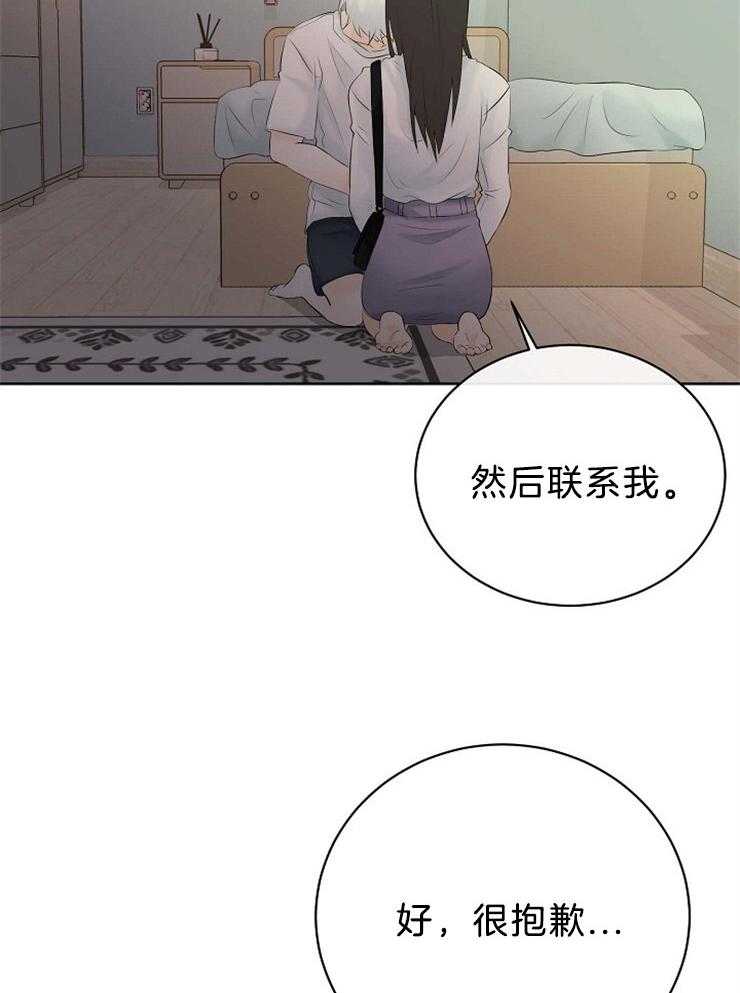 《天使他过于敬业》漫画最新章节第69话 空欢喜免费下拉式在线观看章节第【12】张图片