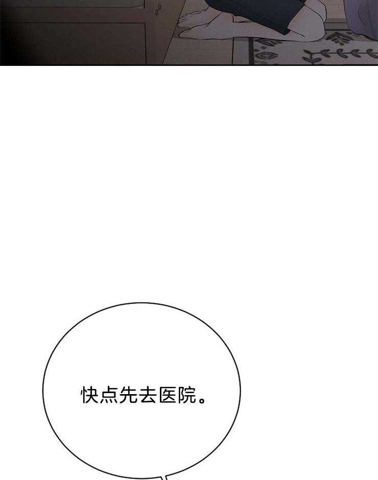 《天使他过于敬业》漫画最新章节第69话 空欢喜免费下拉式在线观看章节第【32】张图片