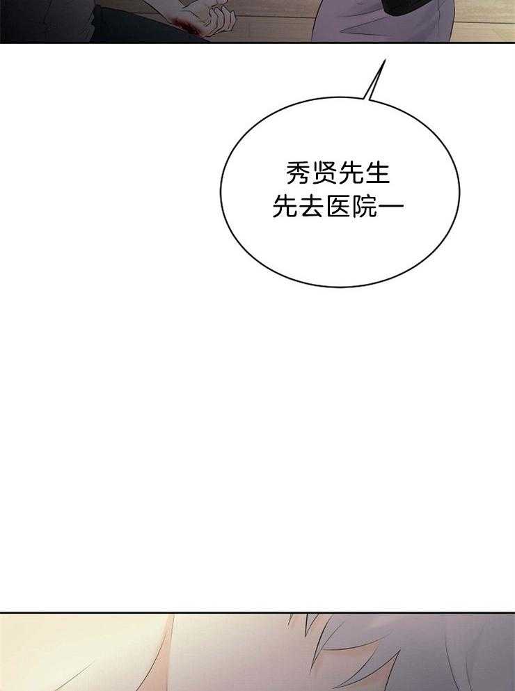 《天使他过于敬业》漫画最新章节第69话 空欢喜免费下拉式在线观看章节第【21】张图片