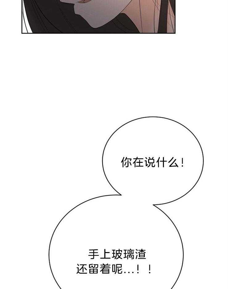 《天使他过于敬业》漫画最新章节第69话 空欢喜免费下拉式在线观看章节第【35】张图片