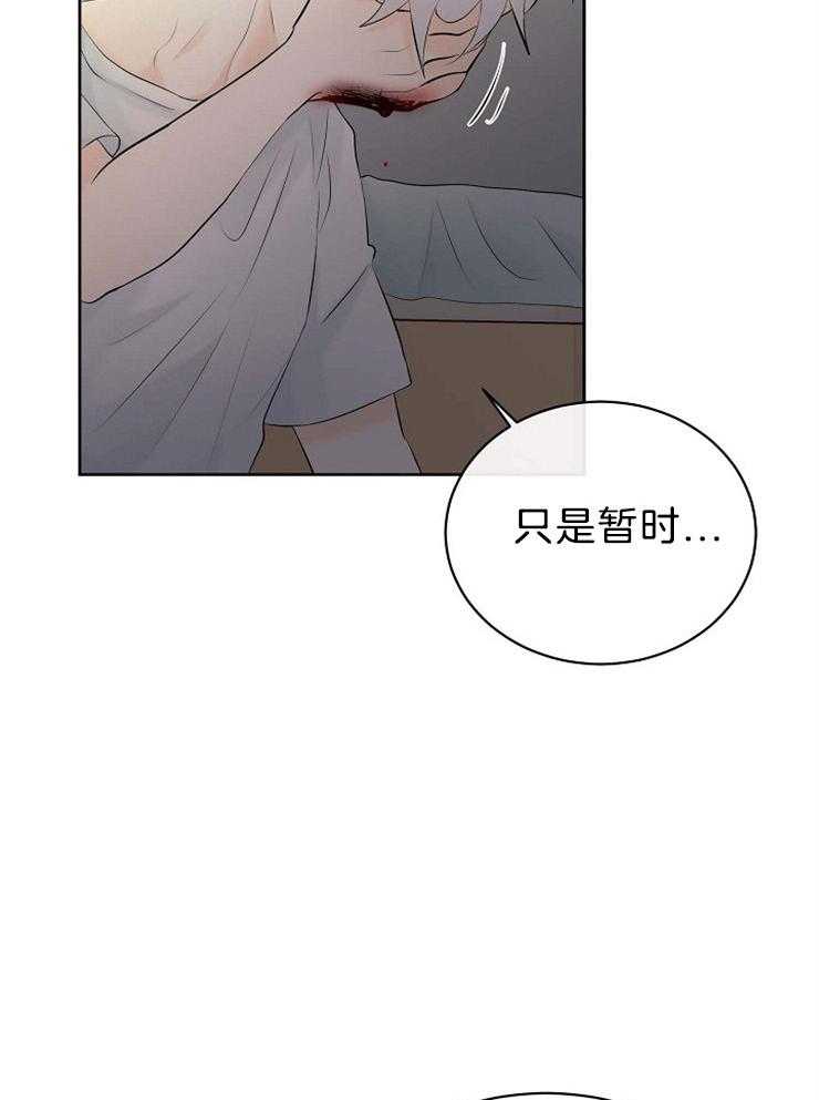 《天使他过于敬业》漫画最新章节第69话 空欢喜免费下拉式在线观看章节第【16】张图片