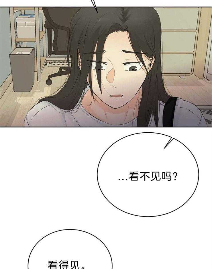 《天使他过于敬业》漫画最新章节第69话 空欢喜免费下拉式在线观看章节第【31】张图片