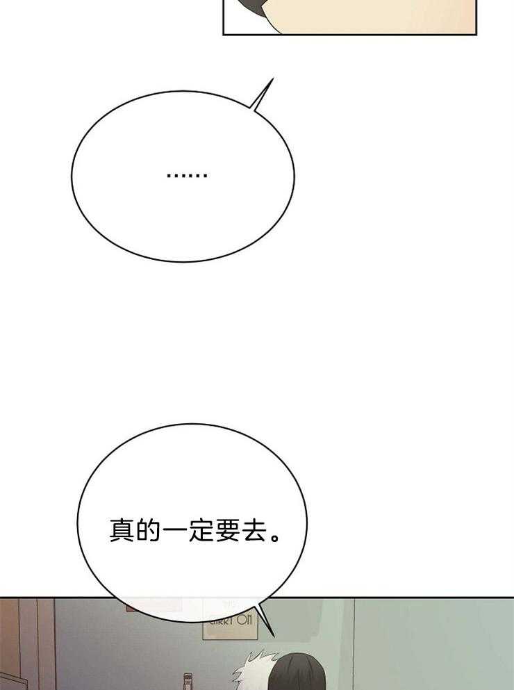 《天使他过于敬业》漫画最新章节第69话 空欢喜免费下拉式在线观看章节第【13】张图片