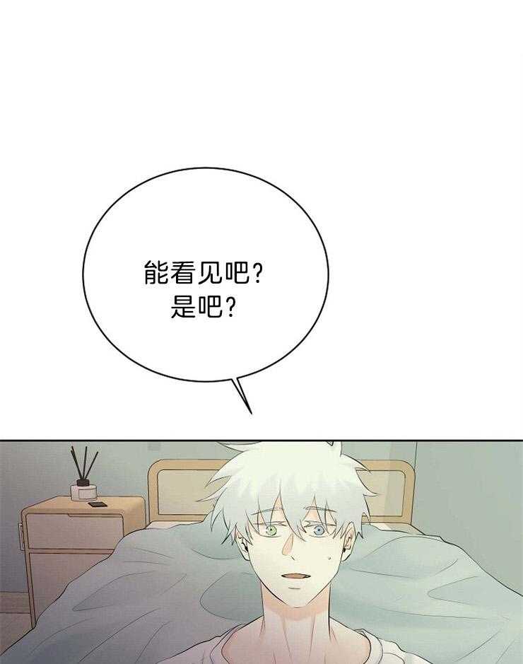 《天使他过于敬业》漫画最新章节第69话 空欢喜免费下拉式在线观看章节第【39】张图片