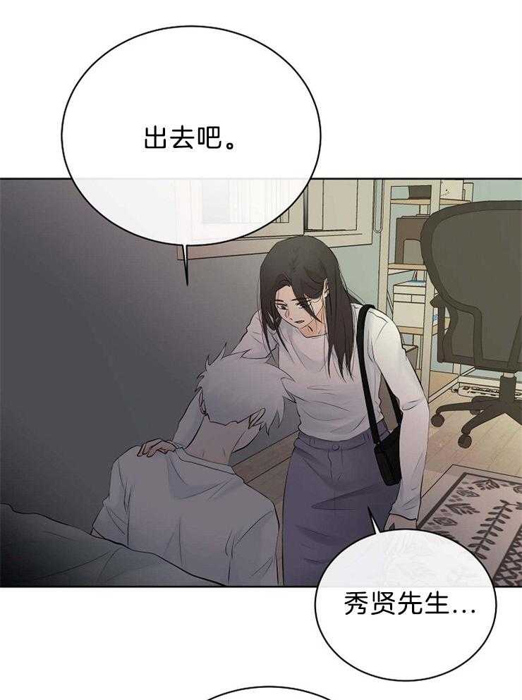 《天使他过于敬业》漫画最新章节第69话 空欢喜免费下拉式在线观看章节第【18】张图片