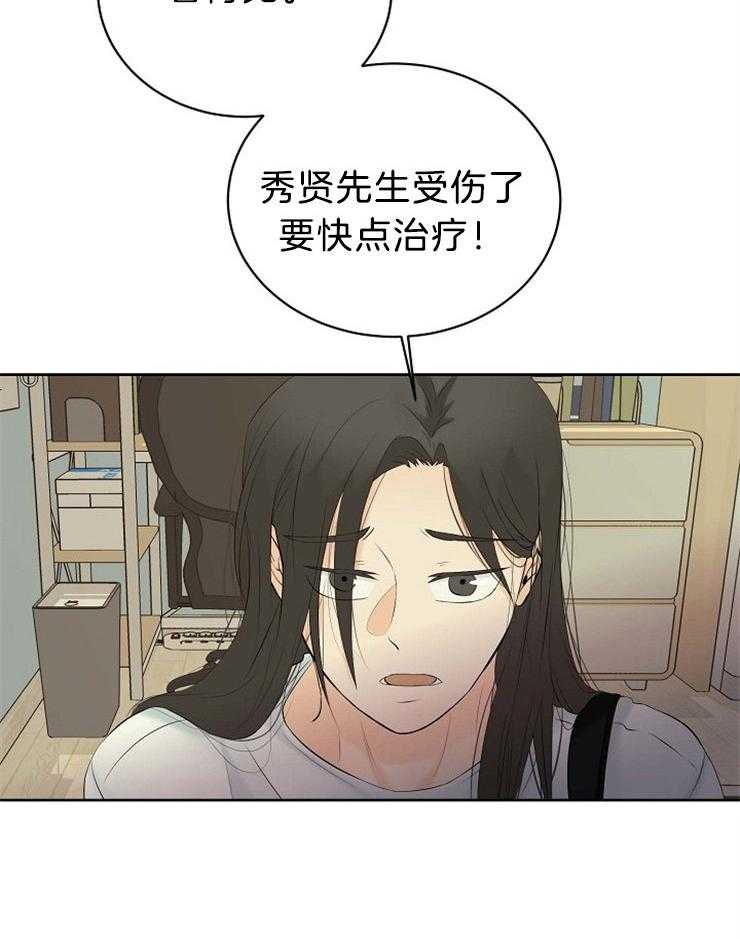 《天使他过于敬业》漫画最新章节第69话 空欢喜免费下拉式在线观看章节第【30】张图片