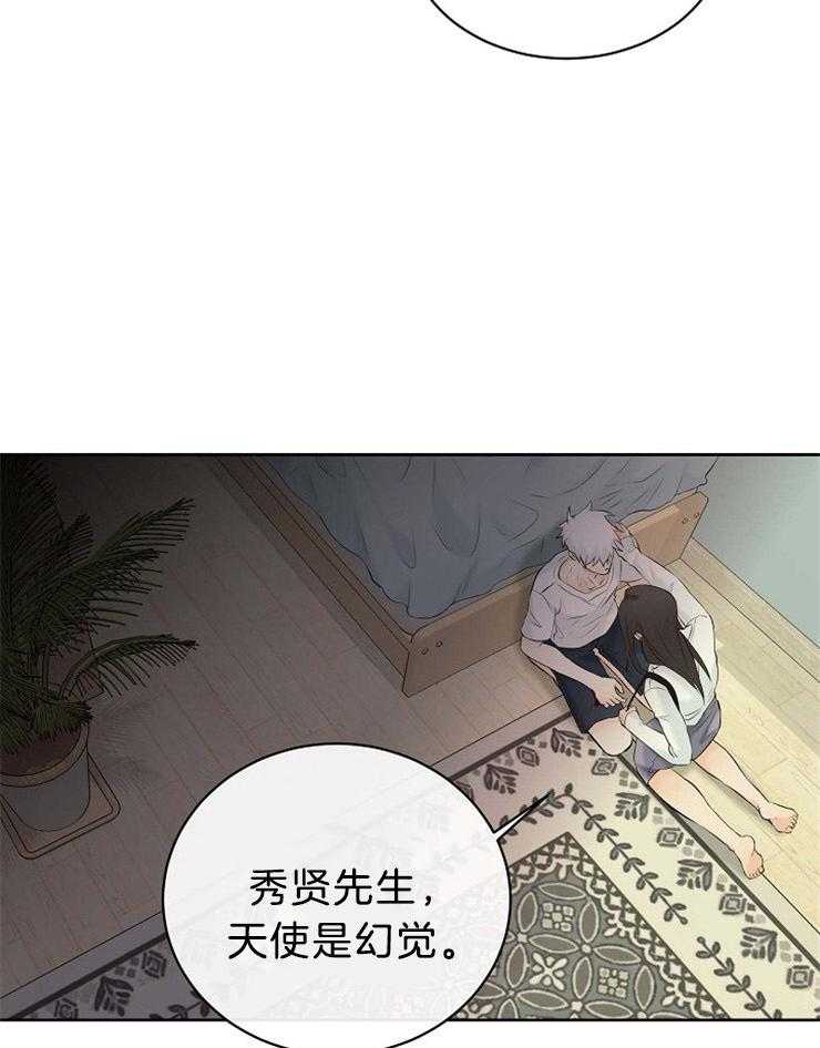 《天使他过于敬业》漫画最新章节第69话 空欢喜免费下拉式在线观看章节第【26】张图片