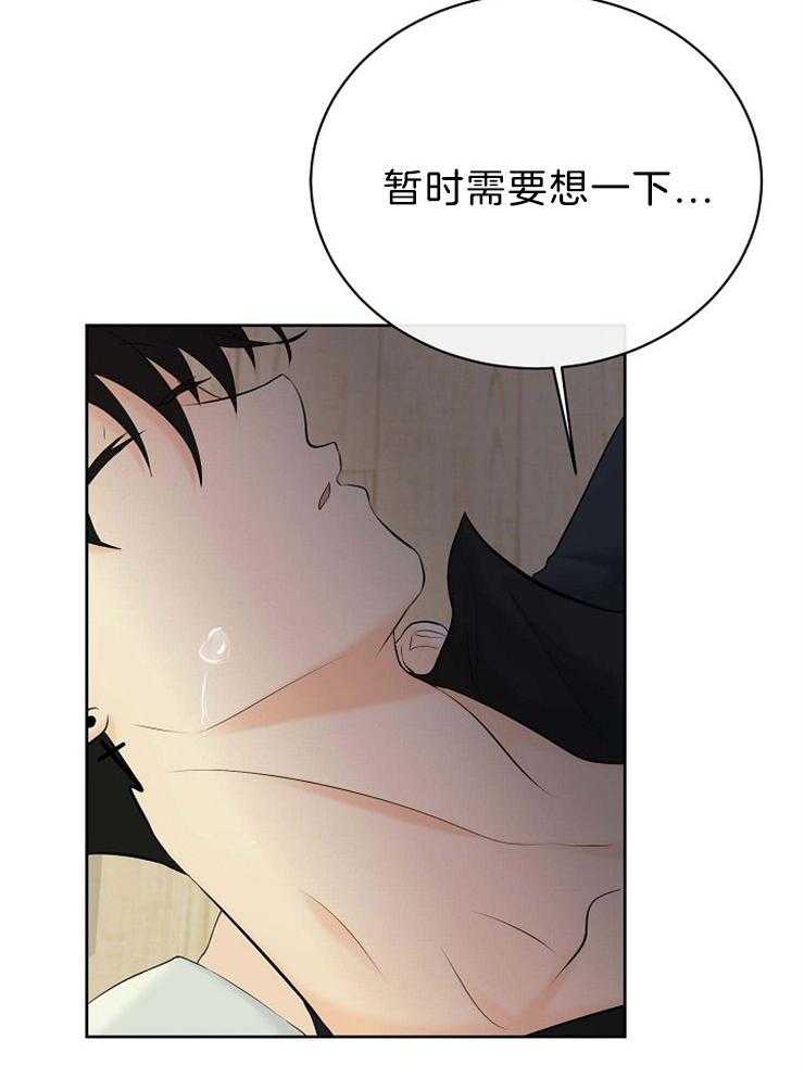 《天使他过于敬业》漫画最新章节第69话 空欢喜免费下拉式在线观看章节第【15】张图片