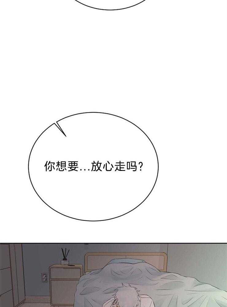 《天使他过于敬业》漫画最新章节第70话 其他天使免费下拉式在线观看章节第【25】张图片