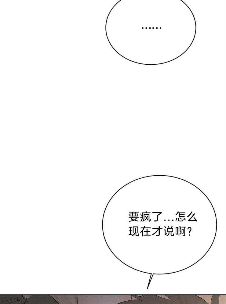 《天使他过于敬业》漫画最新章节第70话 其他天使免费下拉式在线观看章节第【28】张图片