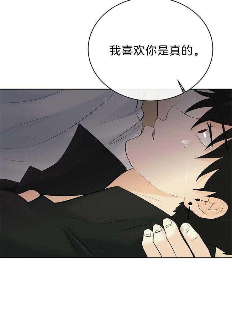 《天使他过于敬业》漫画最新章节第70话 其他天使免费下拉式在线观看章节第【46】张图片