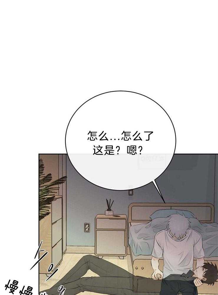 《天使他过于敬业》漫画最新章节第70话 其他天使免费下拉式在线观看章节第【41】张图片