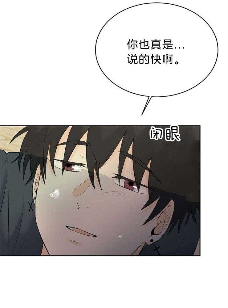 《天使他过于敬业》漫画最新章节第70话 其他天使免费下拉式在线观看章节第【42】张图片