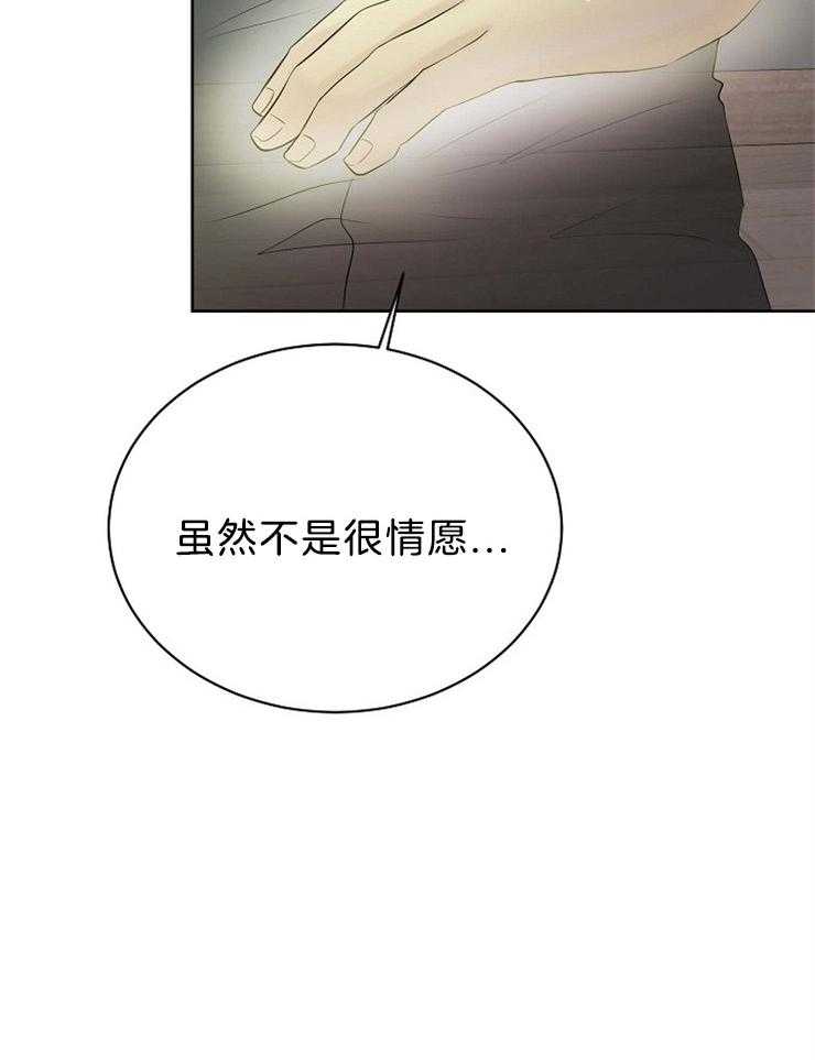 《天使他过于敬业》漫画最新章节第70话 其他天使免费下拉式在线观看章节第【5】张图片