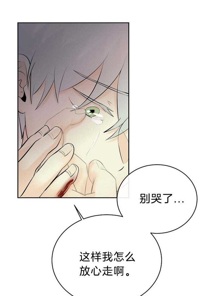 《天使他过于敬业》漫画最新章节第70话 其他天使免费下拉式在线观看章节第【26】张图片