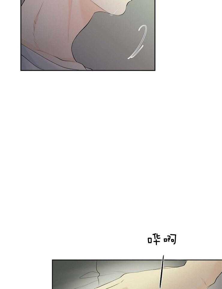 《天使他过于敬业》漫画最新章节第70话 其他天使免费下拉式在线观看章节第【6】张图片