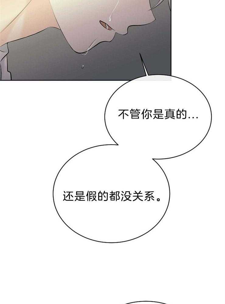 《天使他过于敬业》漫画最新章节第70话 其他天使免费下拉式在线观看章节第【47】张图片