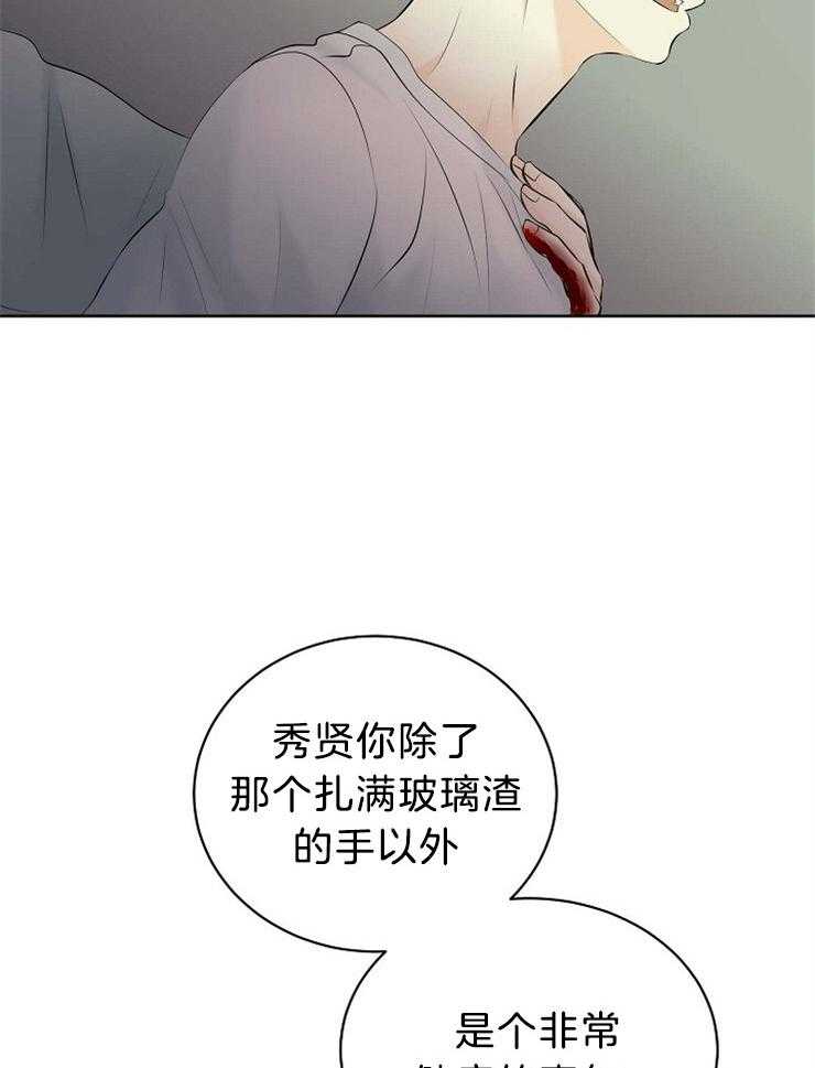 《天使他过于敬业》漫画最新章节第71话 你不是人类免费下拉式在线观看章节第【25】张图片