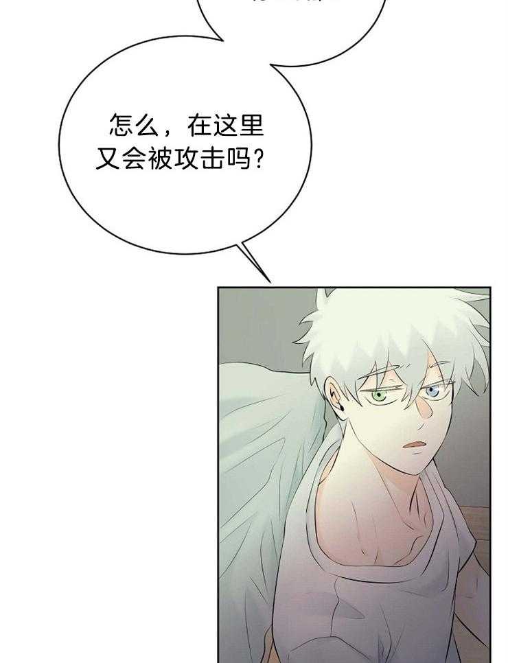 《天使他过于敬业》漫画最新章节第71话 你不是人类免费下拉式在线观看章节第【14】张图片