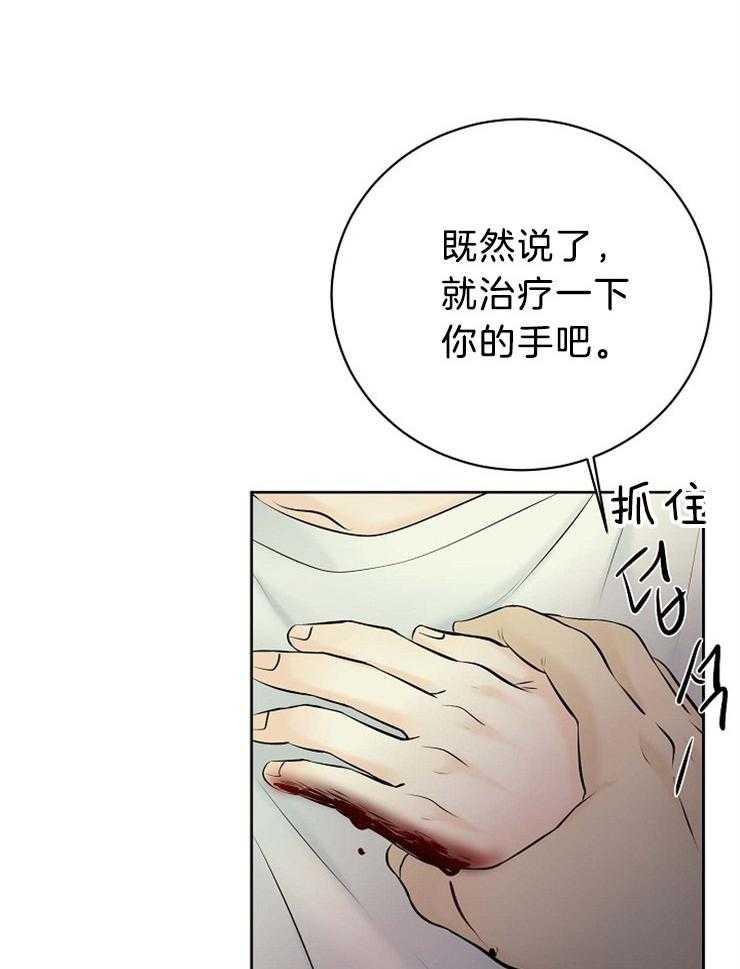 《天使他过于敬业》漫画最新章节第71话 你不是人类免费下拉式在线观看章节第【23】张图片