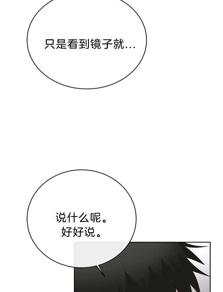 《天使他过于敬业》漫画最新章节第71话 你不是人类免费下拉式在线观看章节第【19】张图片