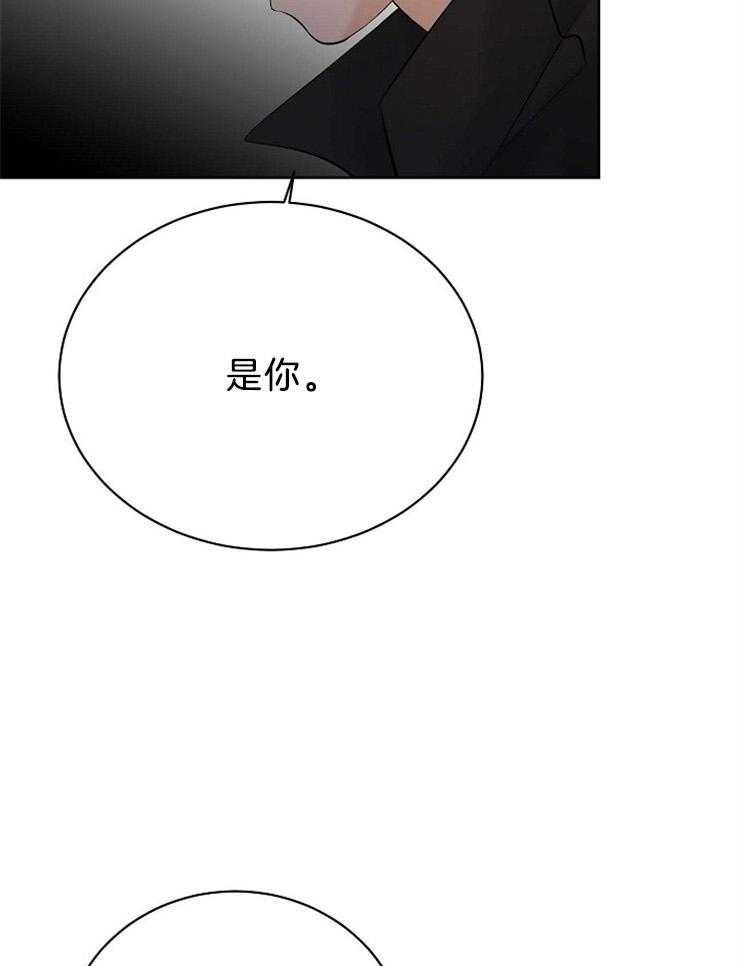 《天使他过于敬业》漫画最新章节第71话 你不是人类免费下拉式在线观看章节第【12】张图片